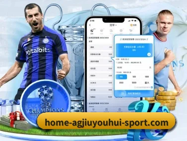 ag九游会app APP